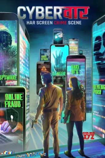 Póster de Cyber Vaar