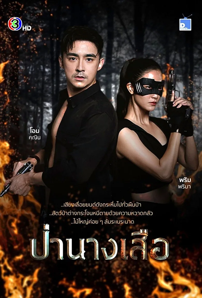 Credit poster