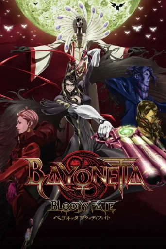 Постер Bayonetta: Bloody Fate