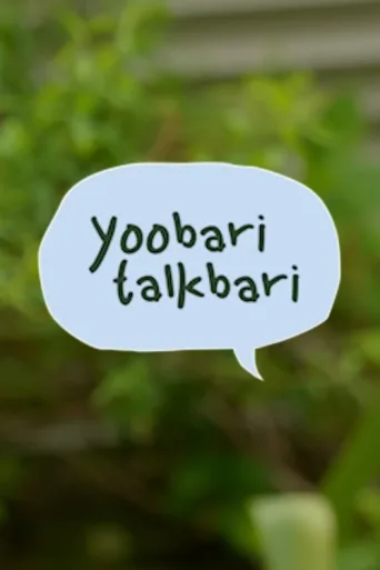 Yoobari Talkbari afişi