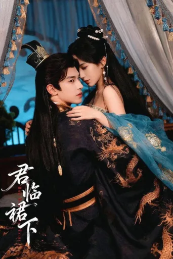 Poster for A Lord at Her Mercy