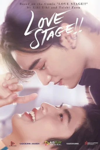 Love Stage!! afişi