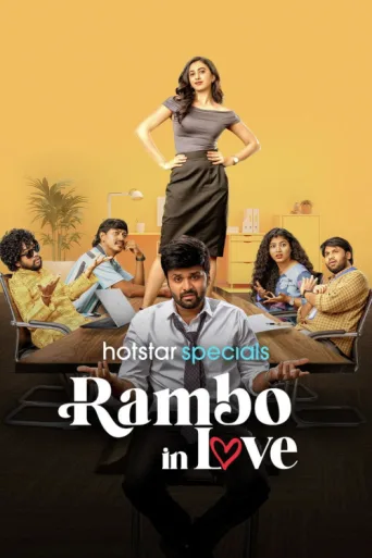 Rambo in Love afişi