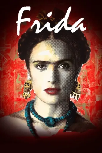 Постер Frida