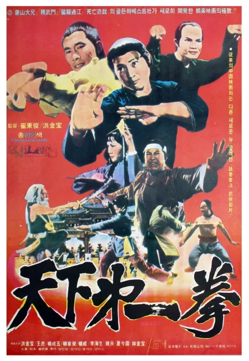 贊先生與找錢華