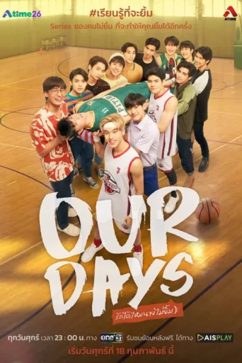 Póster de Our Days