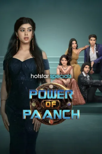 ملصق Power of Paanch