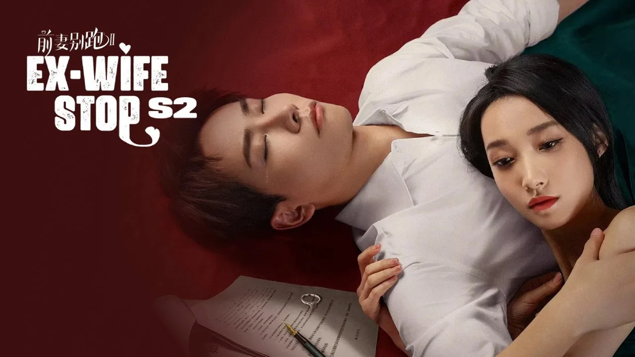 Фоновое изображение для Ex-Wife Stop
