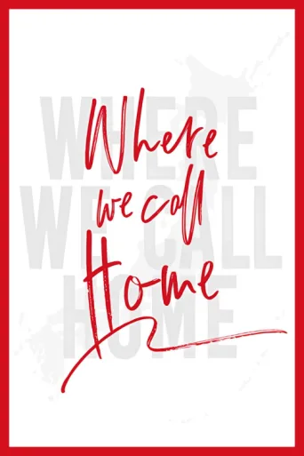Постер Where We Call Home