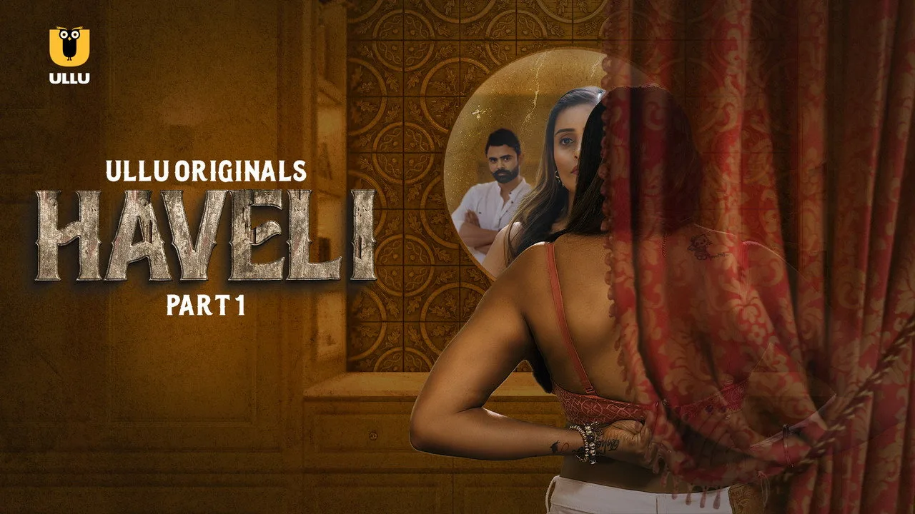 خلفية لـ Haveli