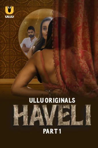 ملصق Haveli