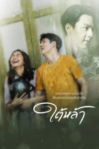 Постер The Giver