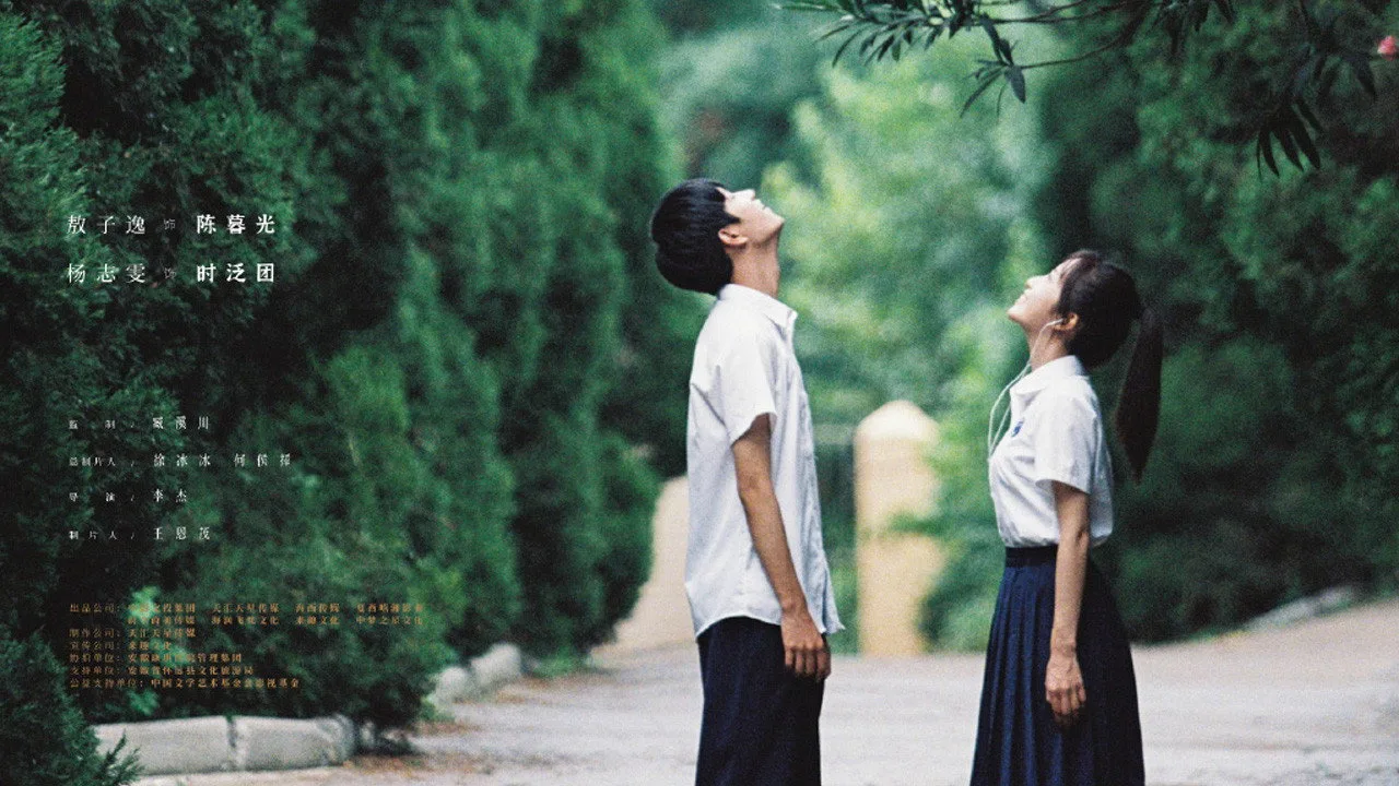 Фоновое изображение для The Rainbow in Our Memory