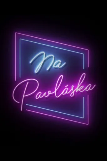 Постер Na Pavláska