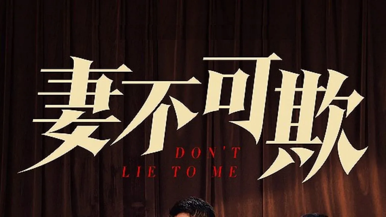 Фоновое изображение для Don't Lie to Me