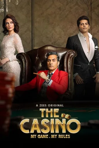 Постер The Casino