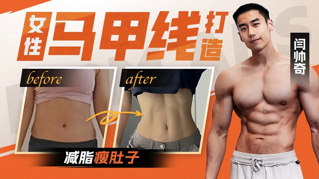 Фоновое изображение для Waistline Fat Loss for Women