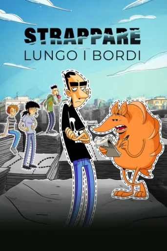 Постер Strappare lungo i bordi
