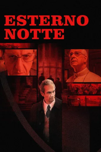 ملصق Esterno notte