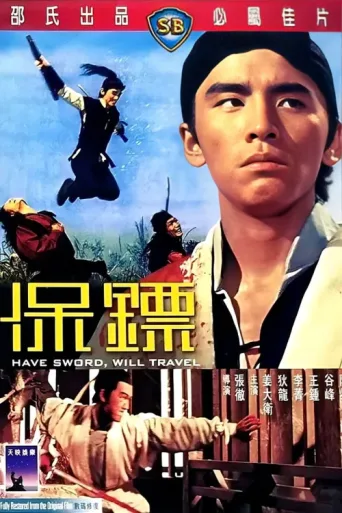 Póster de Have Sword, Will Travel
