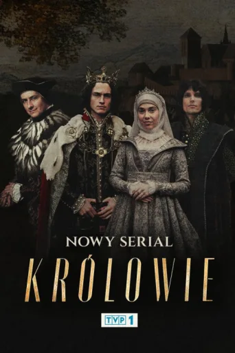 Постер Królowie