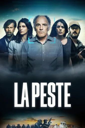Постер La Peste