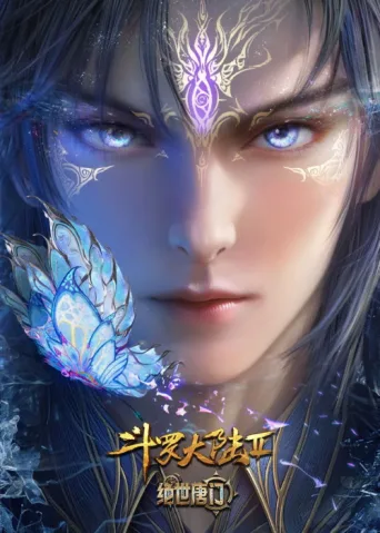 Постер Soul Land 2: The Peerless Tang Clan
