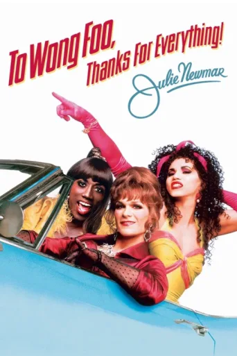 ملصق Wong Foo'ya Teşekkürler!