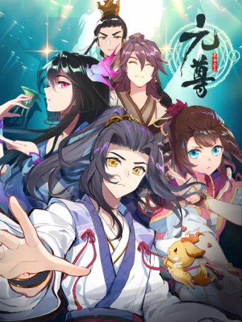 Постер Dragon Prince Yuan: Dynamic Comic