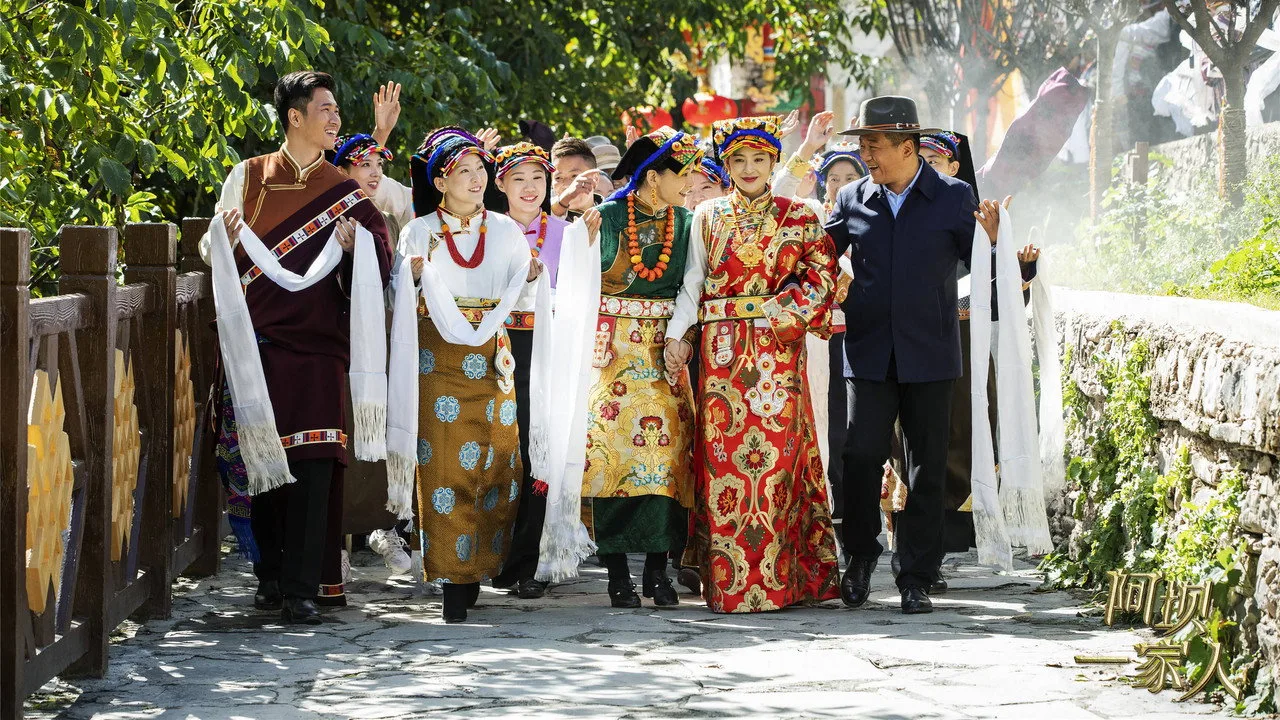 Фоновое изображение для Aba Family