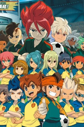 ملصق Inazuma Eleven ChouJigen Dream Match