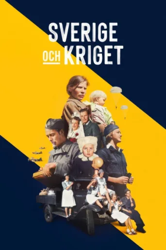 Постер Sverige och kriget