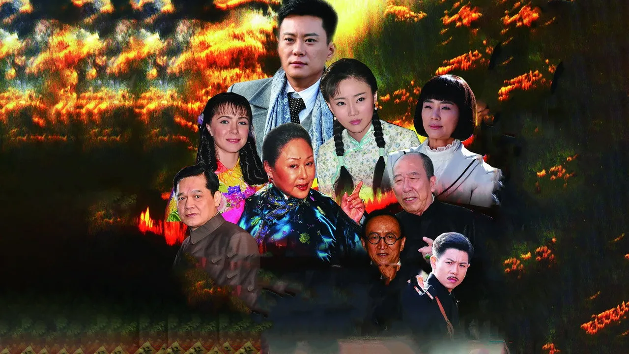 Фоновое изображение для 黑河风云