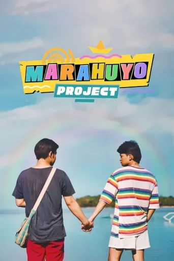 Marahuyo Project afişi