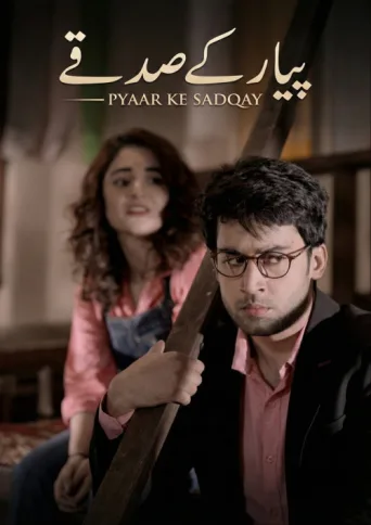 Pyar Ke Sadqay afişi
