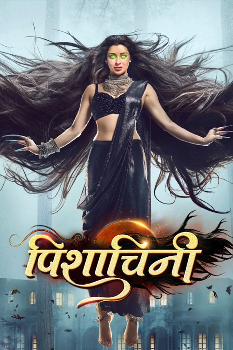 Pishachini