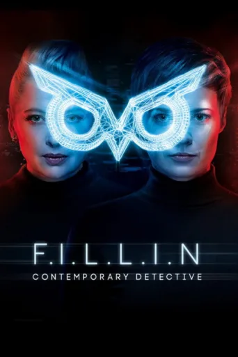 Постер F.I.L.I.N