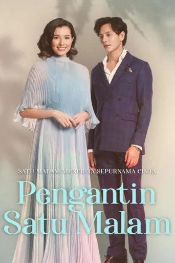 Постер Pengantin Satu Malam