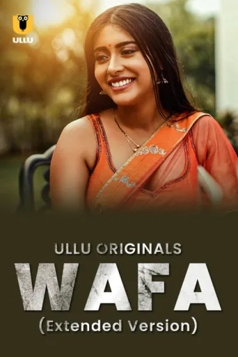 Póster de Wafa