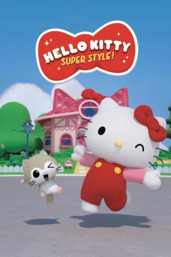 ملصق Hello Kitty: Super Style!