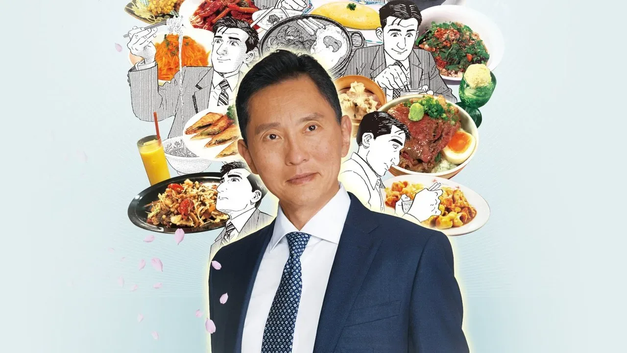 Фоновое изображение для Solitary Gourmet