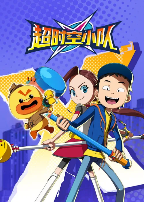 코드네임X