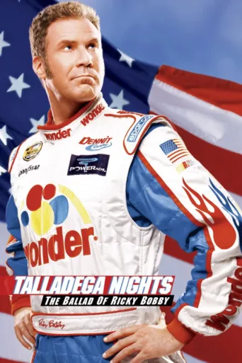 ملصق Talladega Geceleri: Ricky Bobby Hikayesi