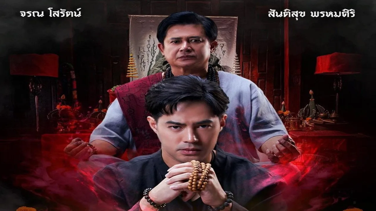 Фоновое изображение для Dark Faith