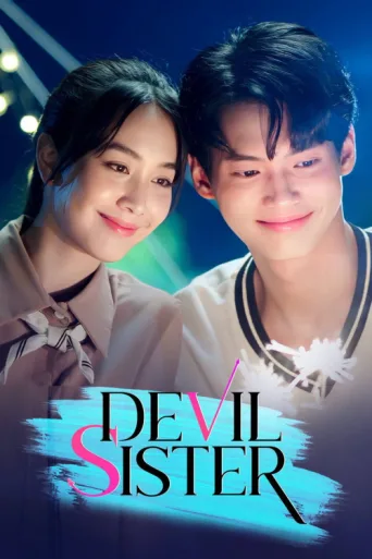 Постер Devil Sister