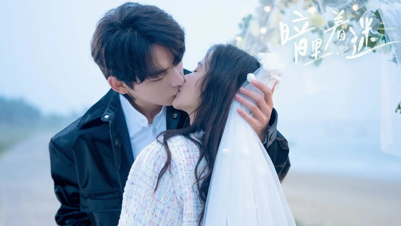 Фоновое изображение для You Complete Me