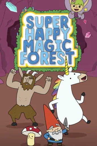 ملصق Super Happy Magic Forest