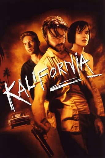 Постер Kalifornia