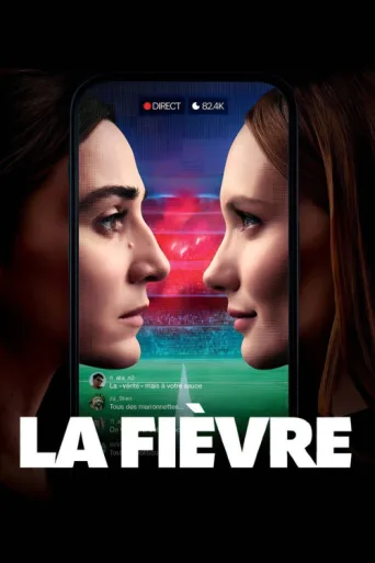 Постер La Fièvre