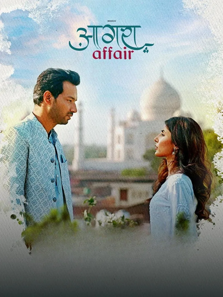 Agra Affair
